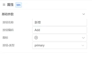 命令栏配置